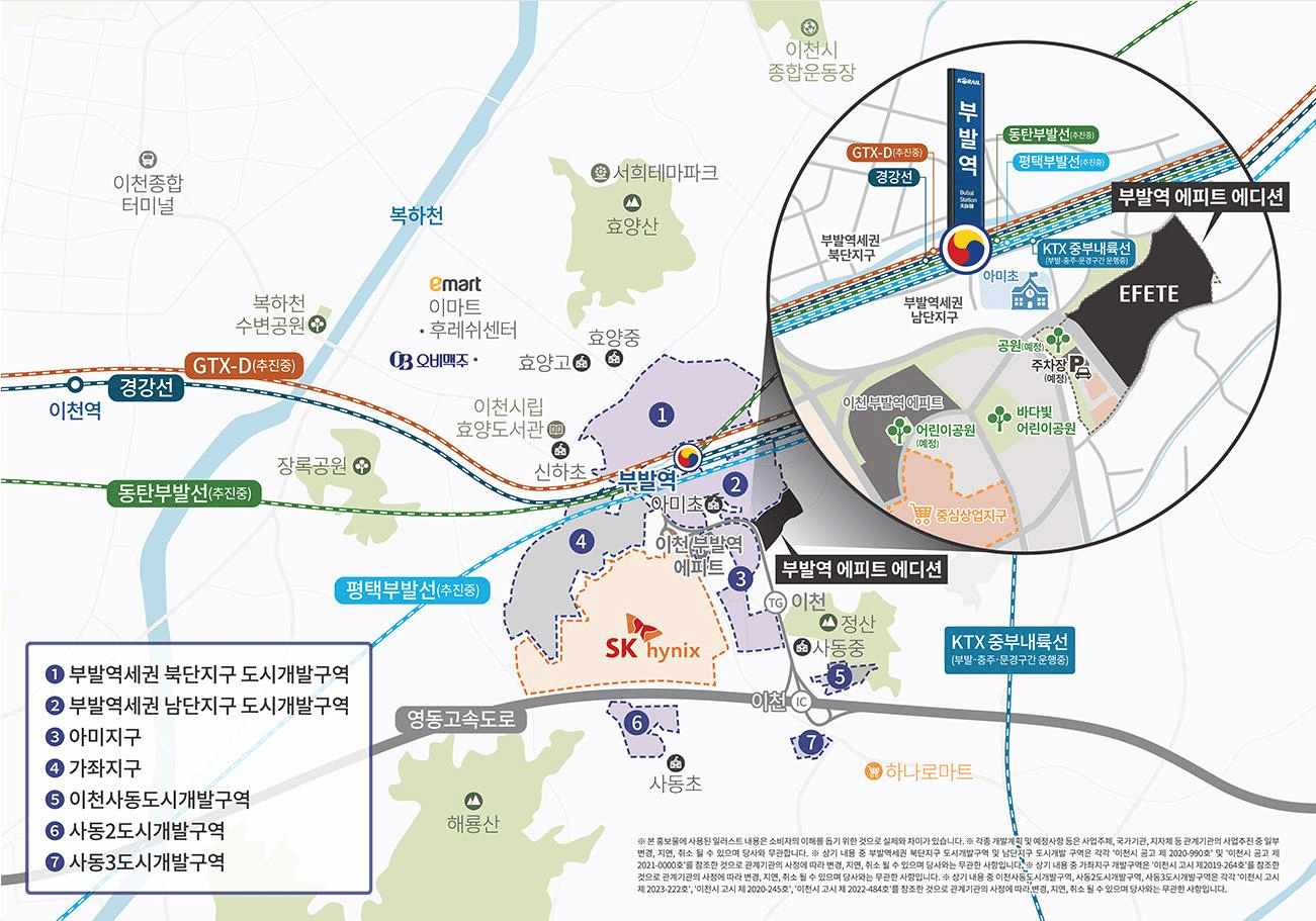 이천 부발역 에피트 에디션 map