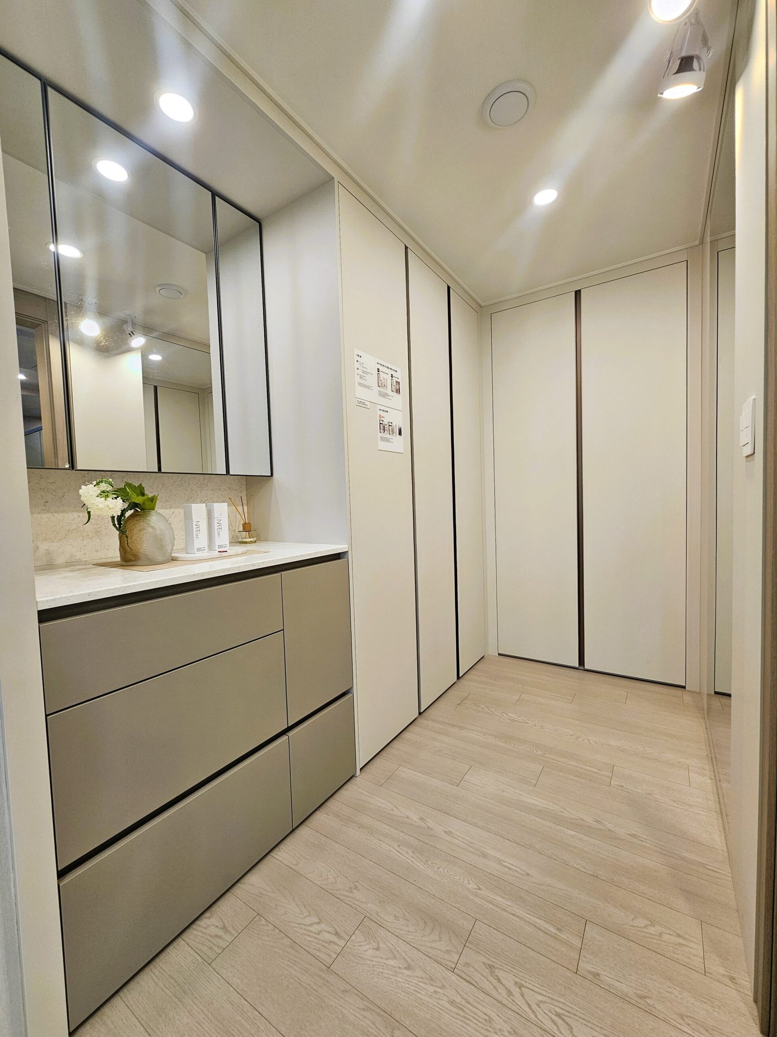 이천 부발역 에피트 에디션 드레스룸