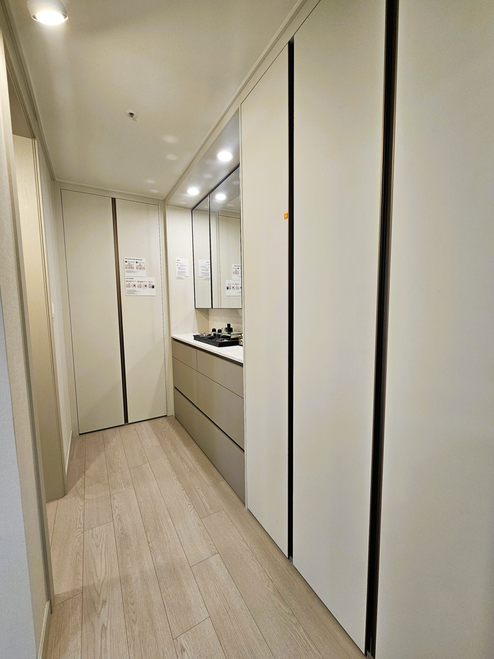 이천 부발역 에피트 에디션 드레스룸